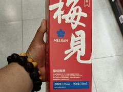 -blt精品超市(北京银座店)