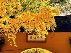 -西园戒幢律寺