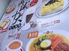 -華人 華星冰室(氹仔 店)