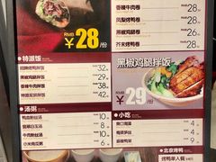 -特派卷·老北京烤鸭卷(合生汇购物中心店)