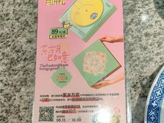 -南京大牌档(济南万象城店)