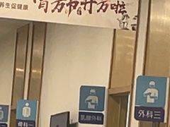 -上海仁爱医院