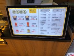 -膳梨堂(慈云寺远洋国际店)