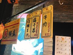 -阿甘锅盔(合生汇购物中心店)