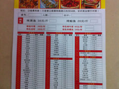 -叶氏香辣蟹·龙虾·烧烤(晨阳路店)