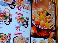 -吉野家(复兴路第二餐厅店)