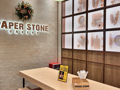 -PAPER STONE BAKERY(天汇广场店)