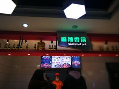 -食美汇美食广场(新奥店)