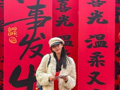 -北戴河集发农业梦想王国