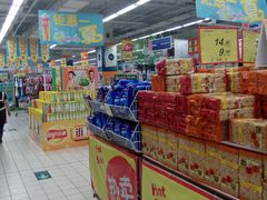 -华润万家(华夏店)