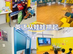 -英孚教育青少儿(河东中心)