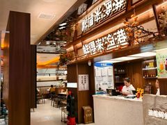 -鲜得莱渔港·小平岛海胆馆(七贤岭店)