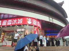 -清真铁志明腊牛羊肉