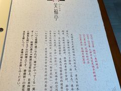 -笑福亭料理小馆(解放碑店)