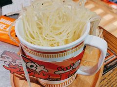 -探鱼·鲜青椒爽麻烤鱼(天河优托邦店)