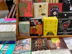 -西西弗书店&矢量咖啡(凯德晶萃广场店)