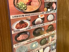 -天然豚骨拉面专门店 一兰(铜锣湾店)