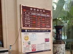 -兴芮温泉度假区