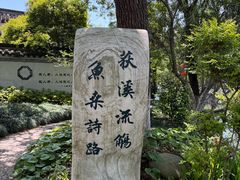 -丝绸小镇荻港古村