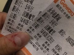 -SFC上影影城(港汇永华IMAX激光店)