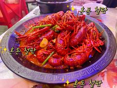 -金陵暴走小龙虾·迷踪蟹(凯德MALL店)