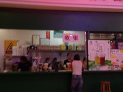 门面-孖记茶档·热腾茶餐(荔湾领展广场店)