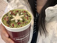 -哈根达斯(绍兴银泰店)