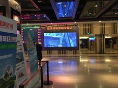 -北京英嘉国际影城(金源CINITY店)