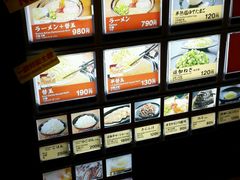 -一蘭拉面(新宿中央东口店)