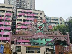 -闲隅江景艺术酒店(解放碑洪崖洞总店)