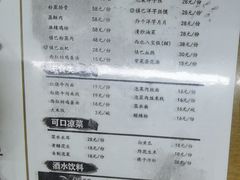 -零玖壹陆汉中小吃