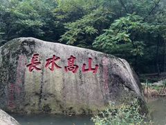 -丹东凤凰山景区