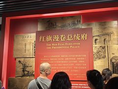-南京中国近代史遗址博物馆(南京总统府)