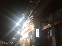 -爆肚冯(廊房二条店)