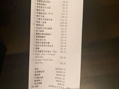 -宝丽轩中餐厅BAOLIXUAN