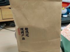 -泸溪河桃酥(西直门凯德店)