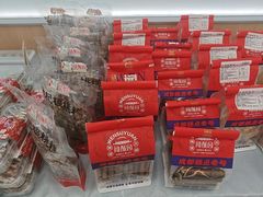 -闻酥园(水碾河路店)