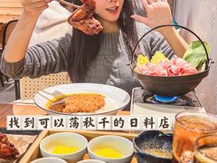 -友名Cross日式咖喱屋(江南大道中店)