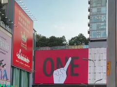 -观音桥步行街