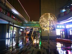 -东原时光道(秦园中路店)