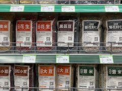 -婕妮璐超市 Jenny Lou’s Shop(三里屯店)