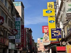 -50嵐鲜茶专卖连锁店(金城镇店)