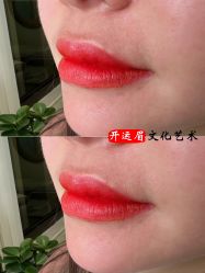 -开运眉半永久纹眉野生眉