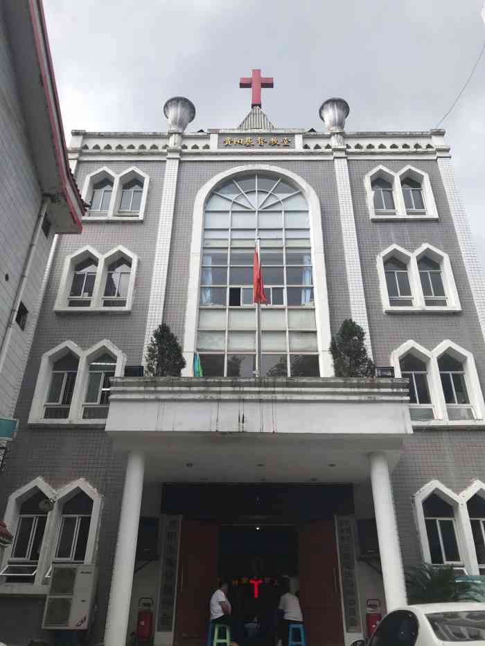贵阳基督教堂-"单建筑来说,这个教堂确实外形没啥可看的.