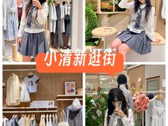 -龙湖重庆时代天街