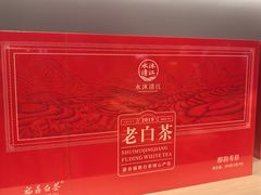 -铜锣湾国际购物中心
