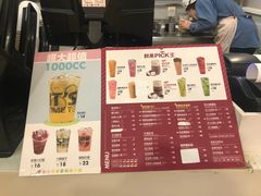 -鲜果时间·果蔬茶(欧亚商都超市店)
