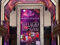 -上海苏宁宝丽嘉酒店·Cafe Bellagio西餐厅