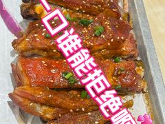-羊之道草原味道清真餐厅(番禺店)