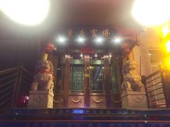 -重庆富侨足道(宣化街店)